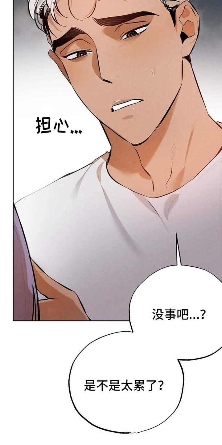 第28章：压力大