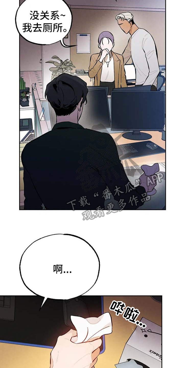 第28章：压力大