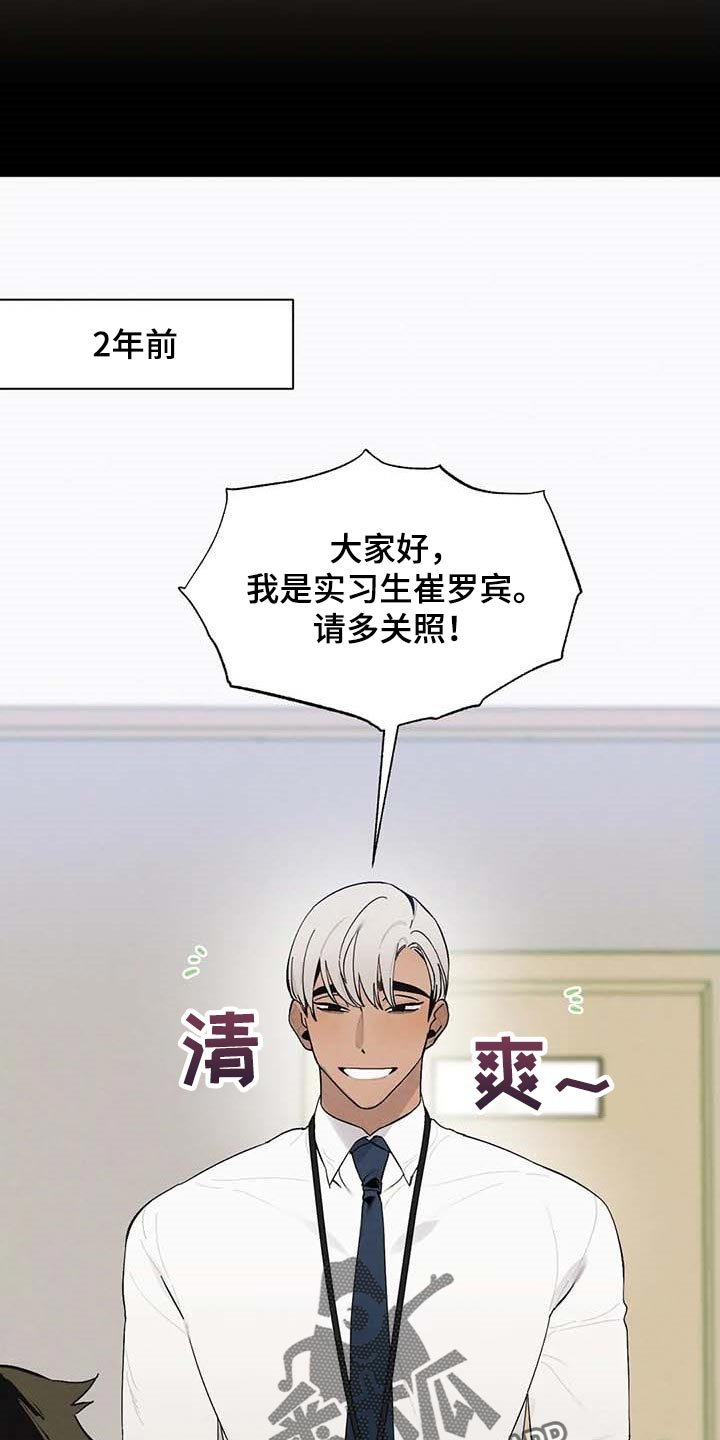 第29章：拍马屁