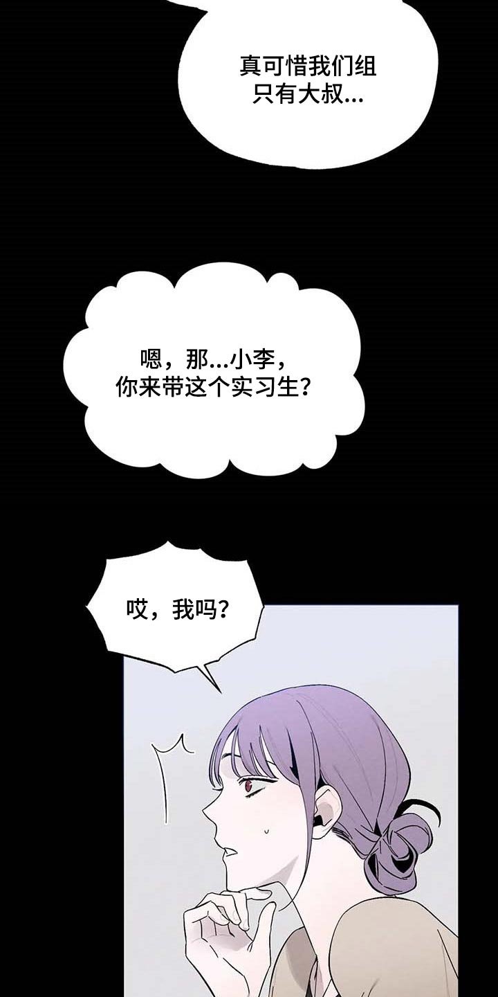 第29章：拍马屁