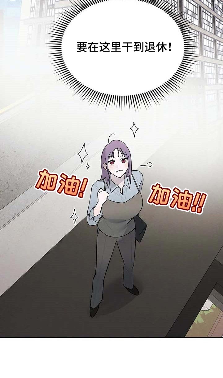 第29章：拍马屁