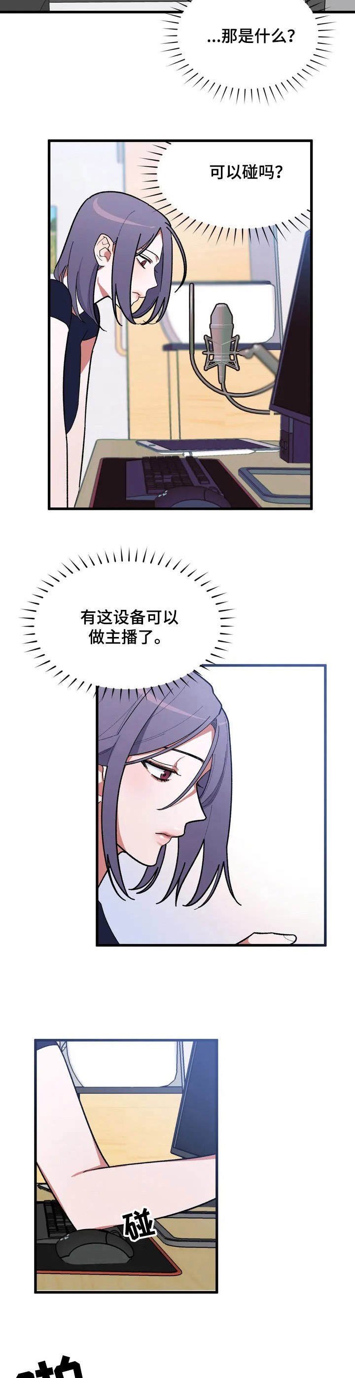 第3章：视频