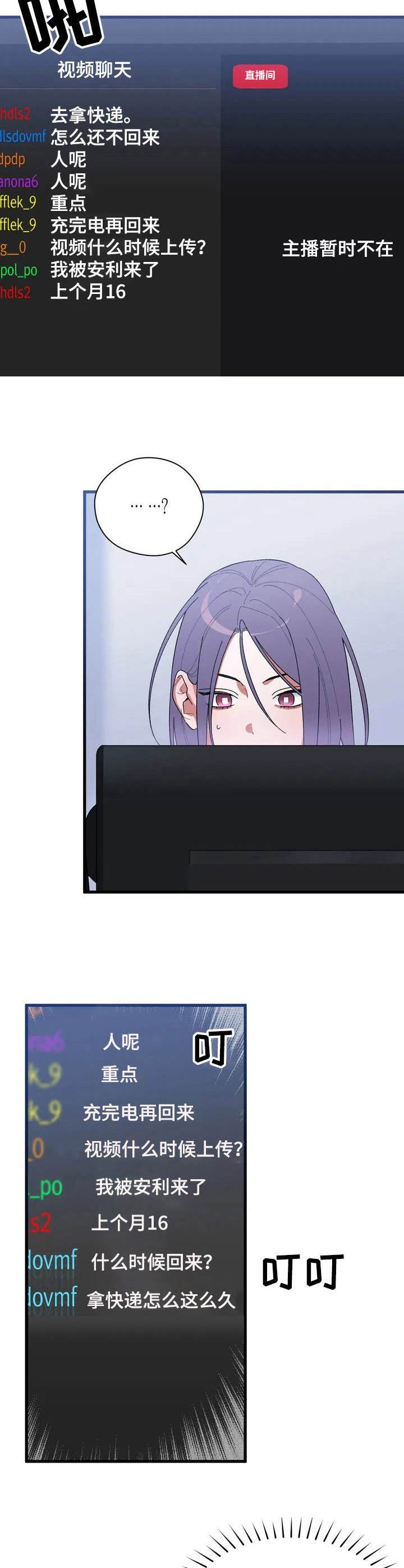第3章：视频