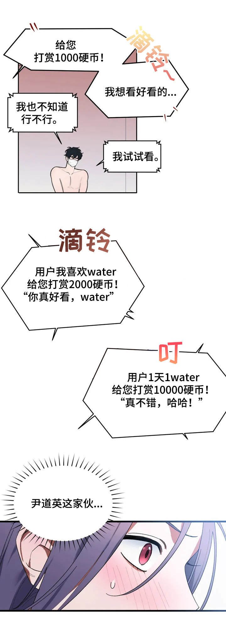 第3章：视频