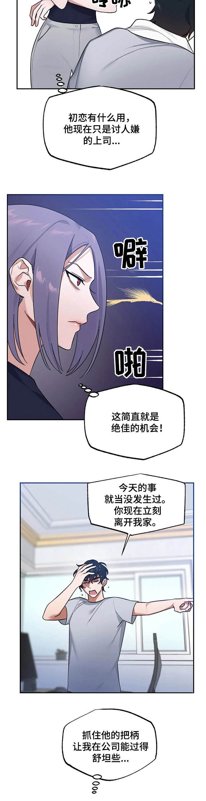 第3章：视频
