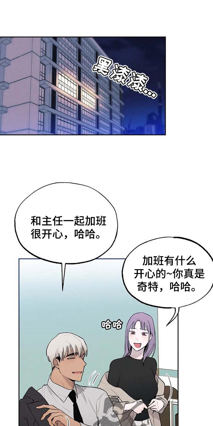 第30章：交往