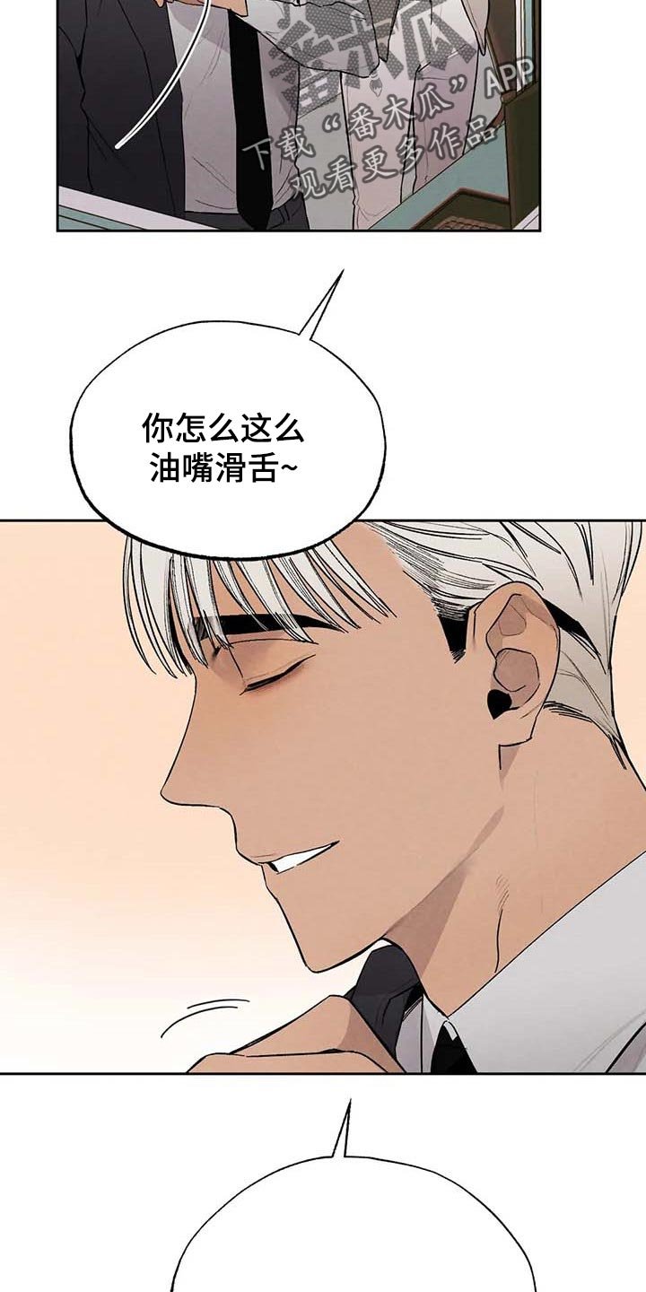 第30章：交往