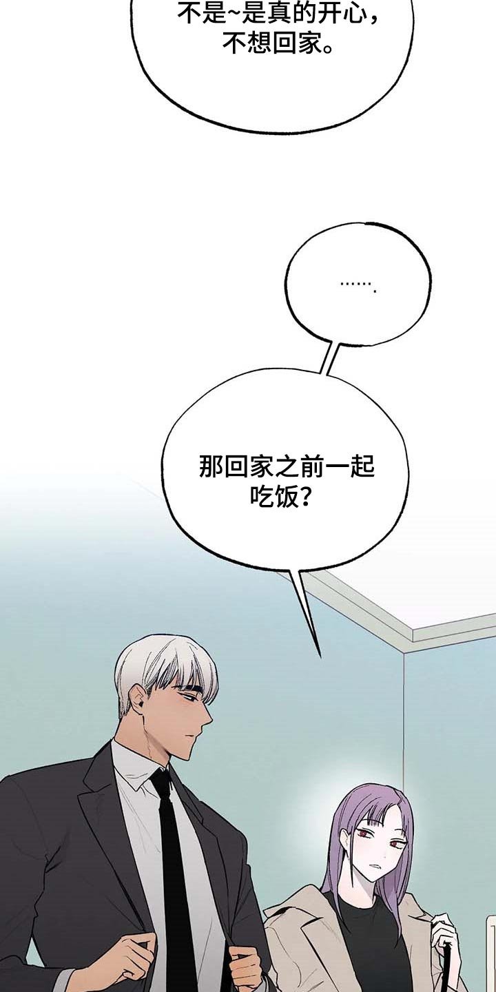 第30章：交往