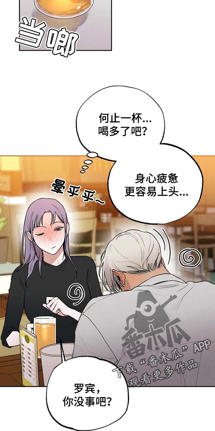 第30章：交往
