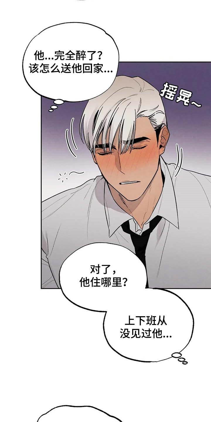 第30章：交往