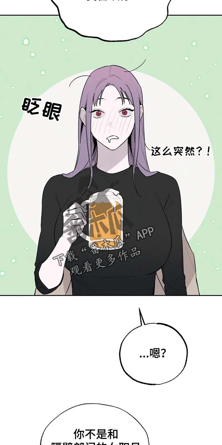 第30章：交往