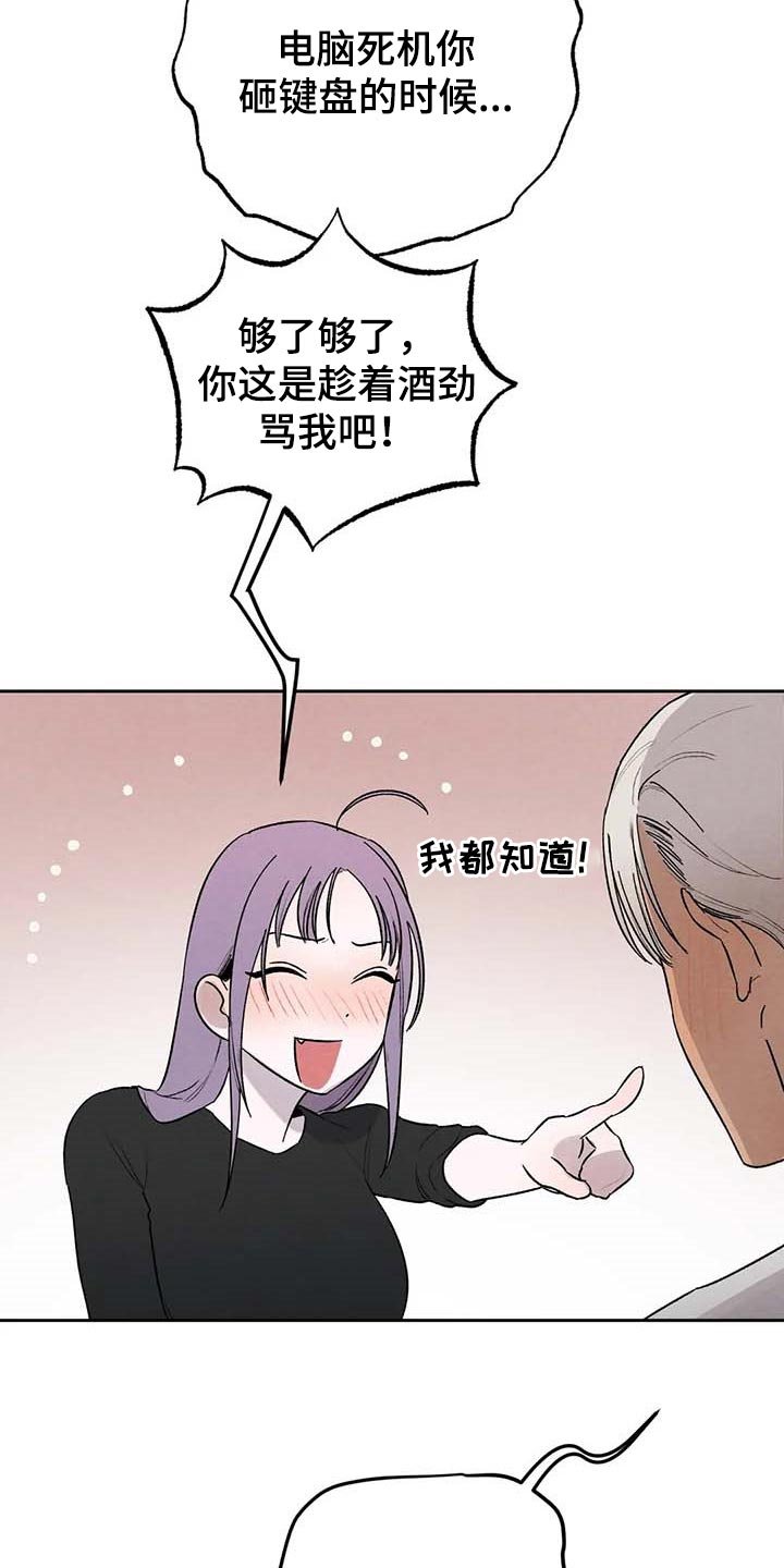 第30章：交往