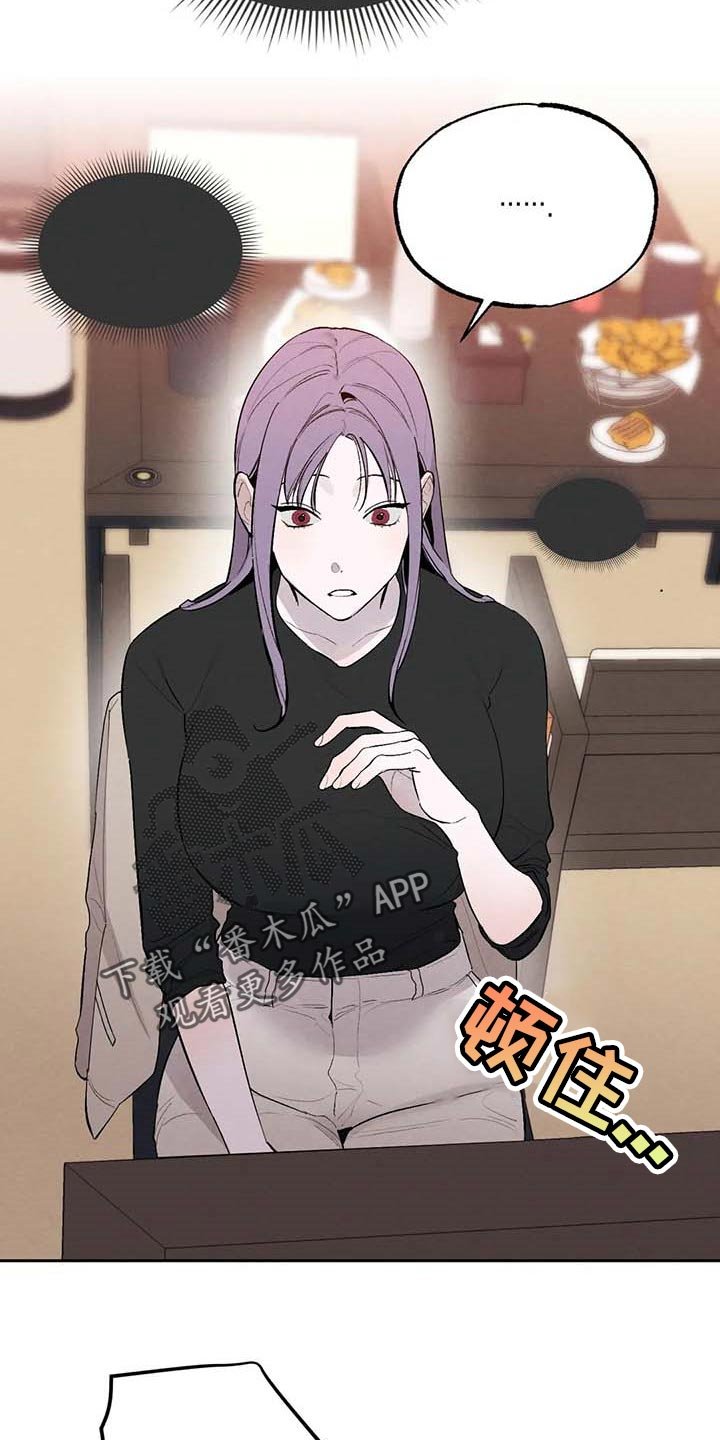 第30章：交往