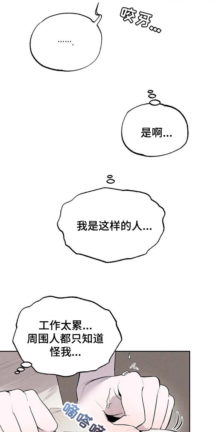 第30章：交往