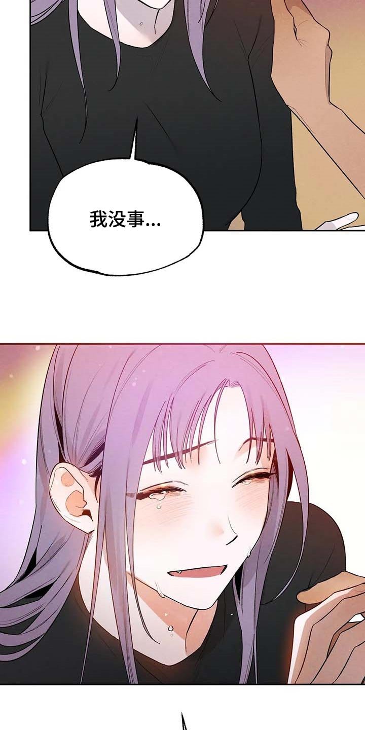 第30章：交往