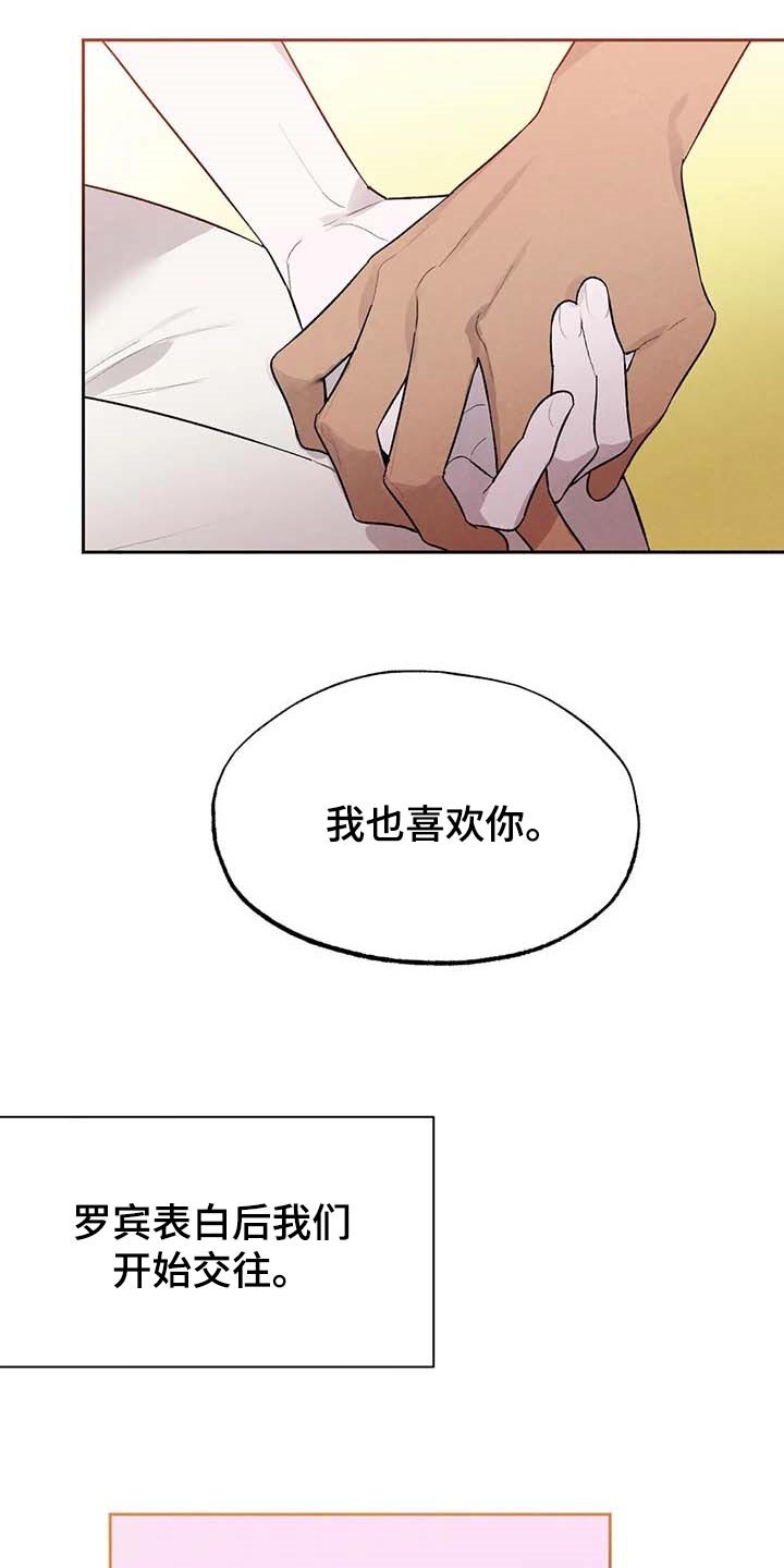第30章：交往