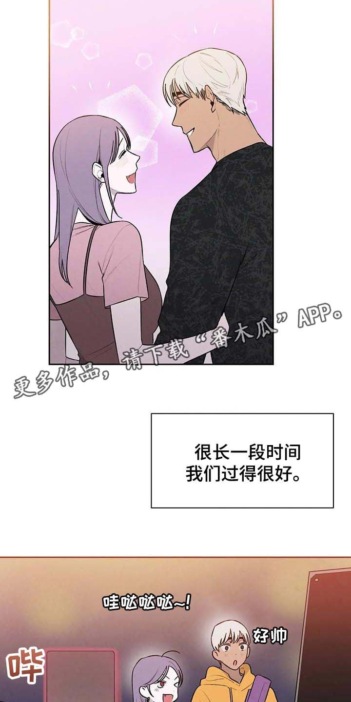 第30章：交往