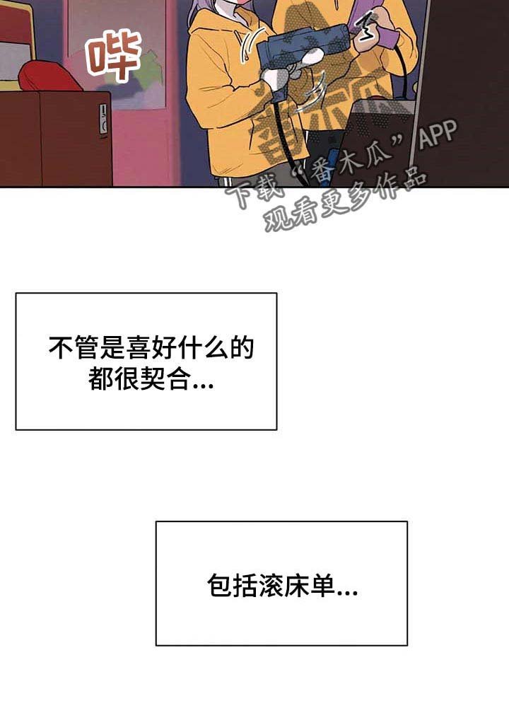 第30章：交往
