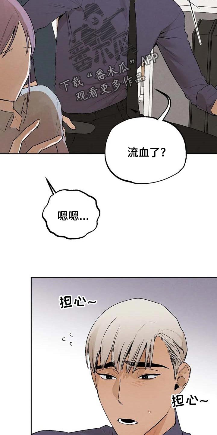 第31章：软弱