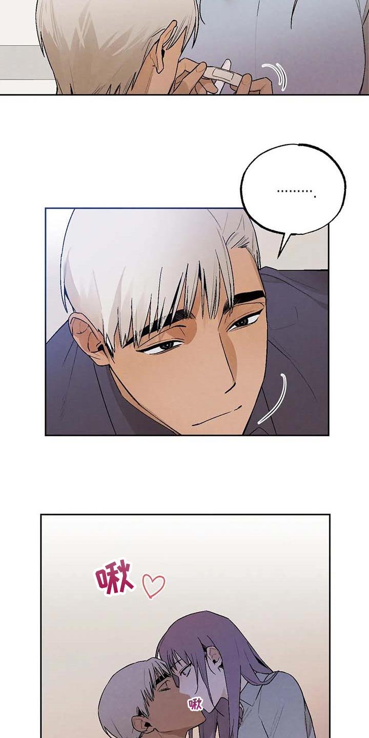 第31章：软弱