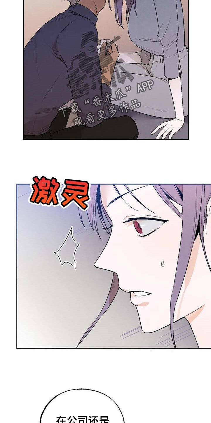 第31章：软弱