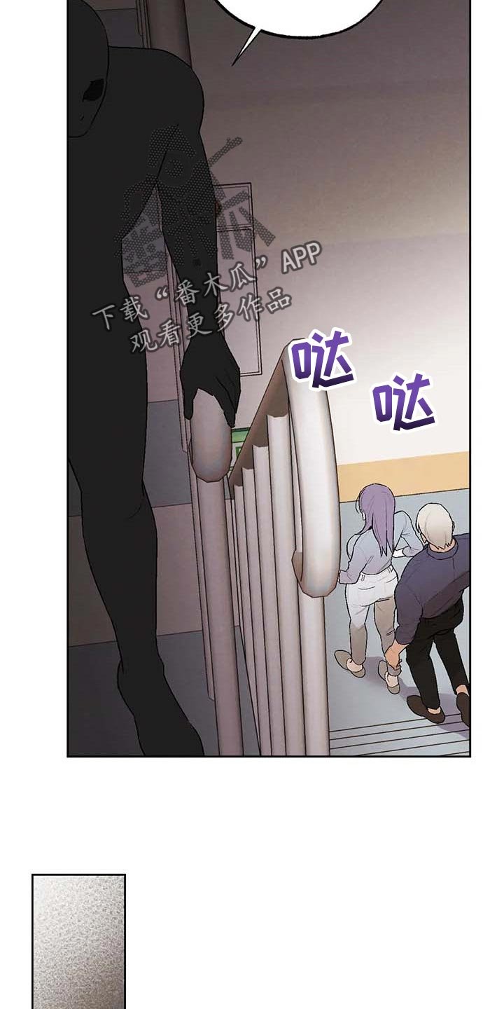 第31章：软弱