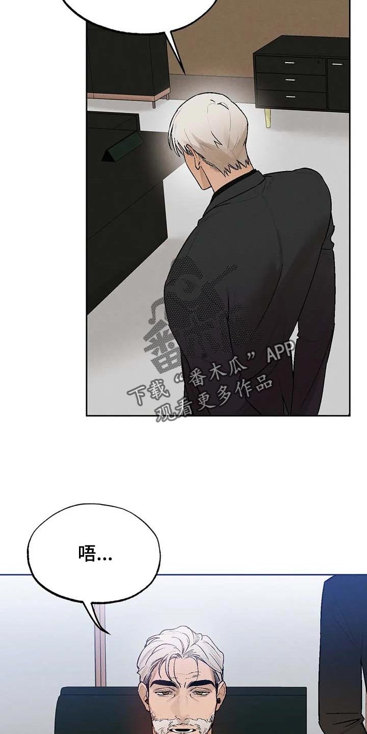 第31章：软弱