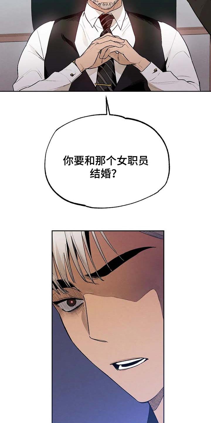 第31章：软弱