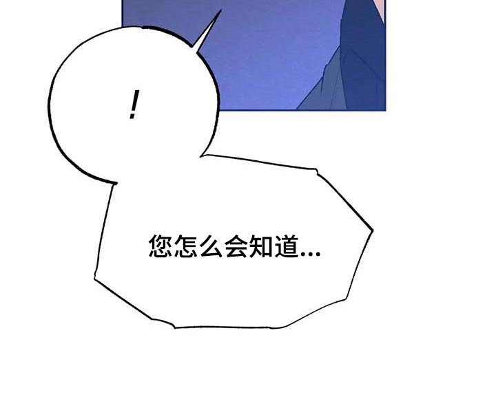第31章：软弱
