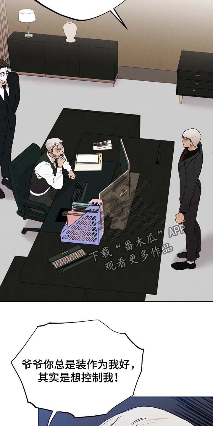 第31章：软弱
