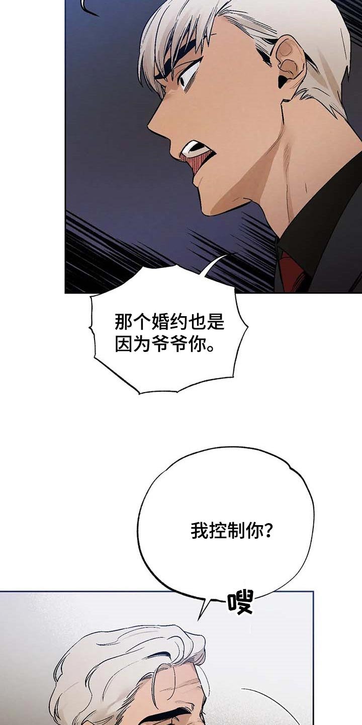 第31章：软弱