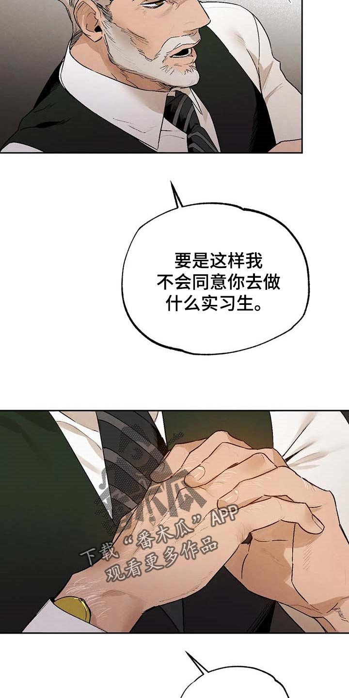 第31章：软弱