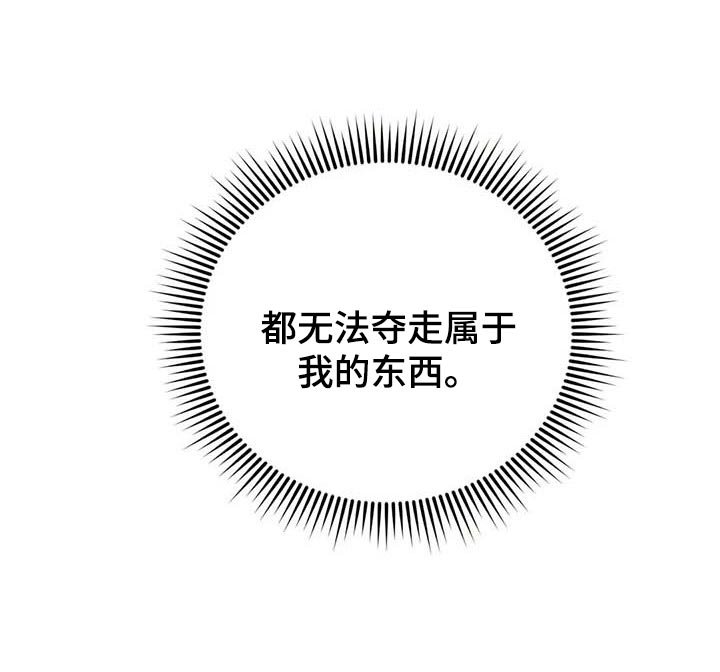 第31章：软弱