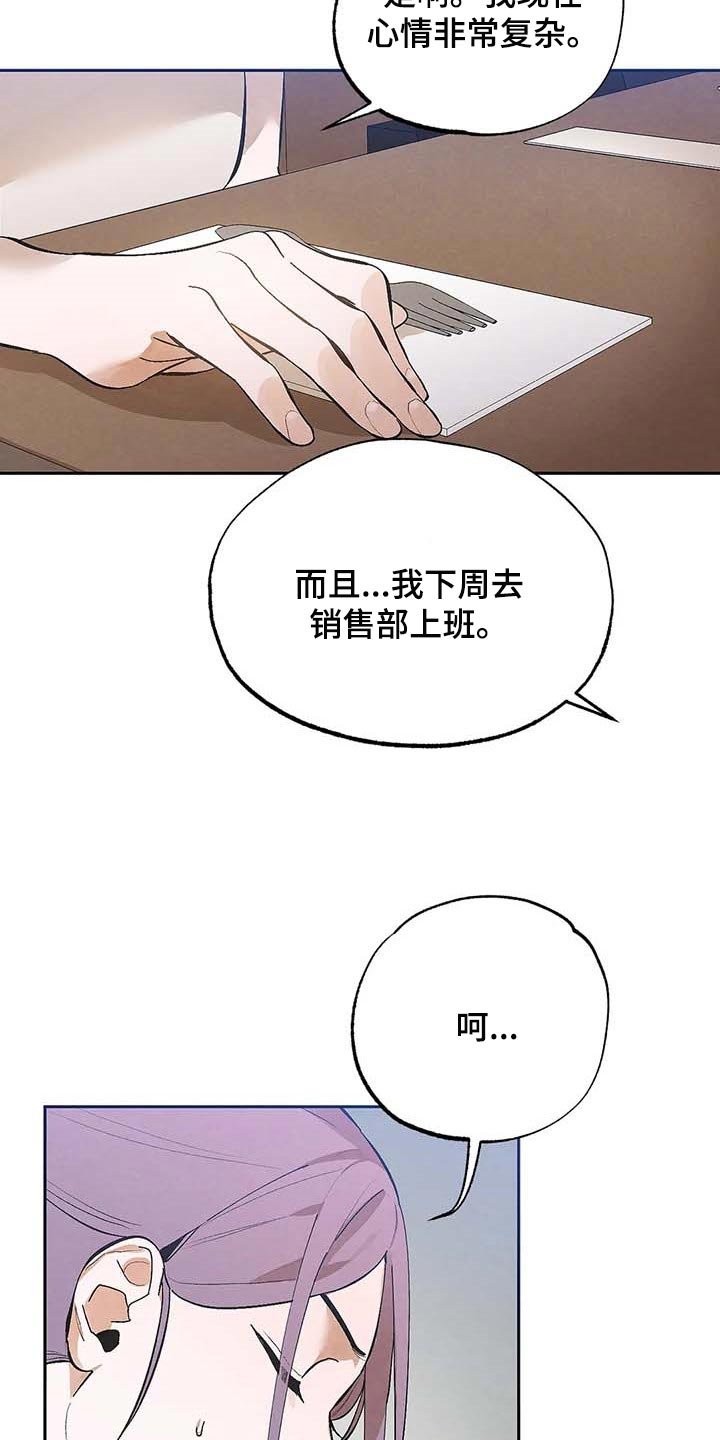 第33章：不可能
