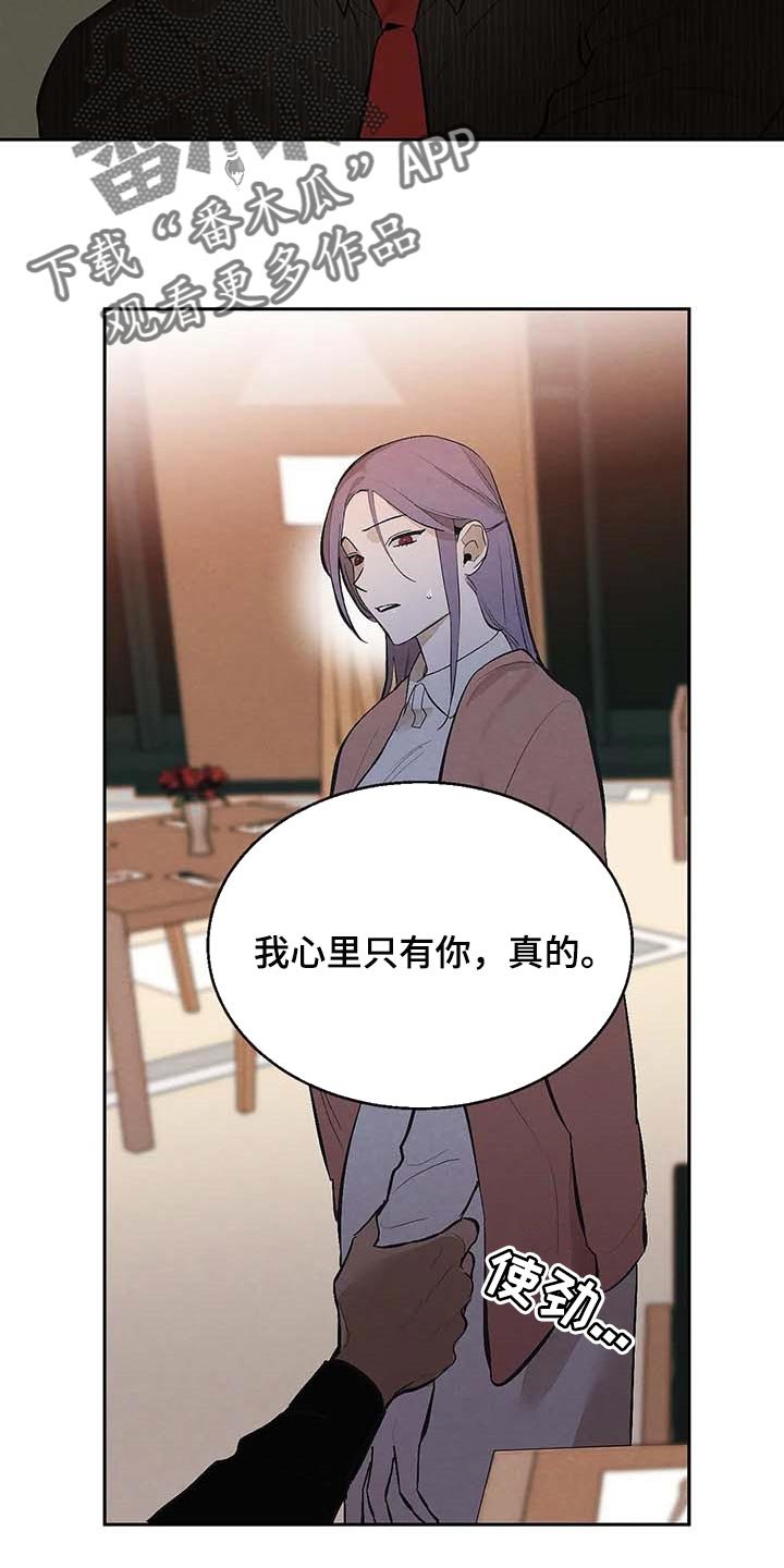 第33章：不可能