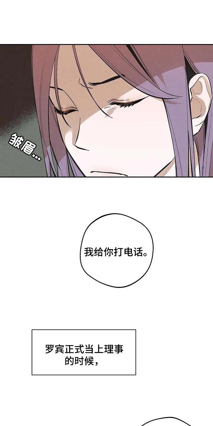 第33章：不可能