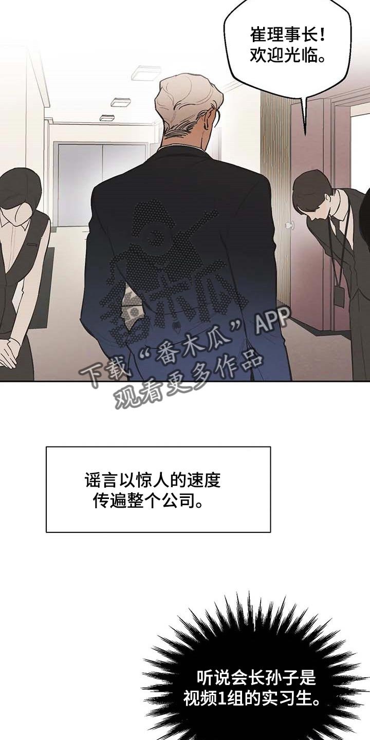 第33章：不可能