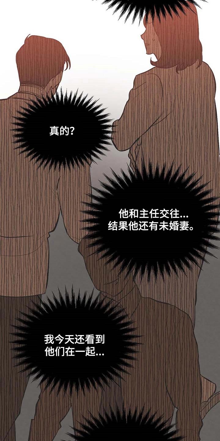 第33章：不可能