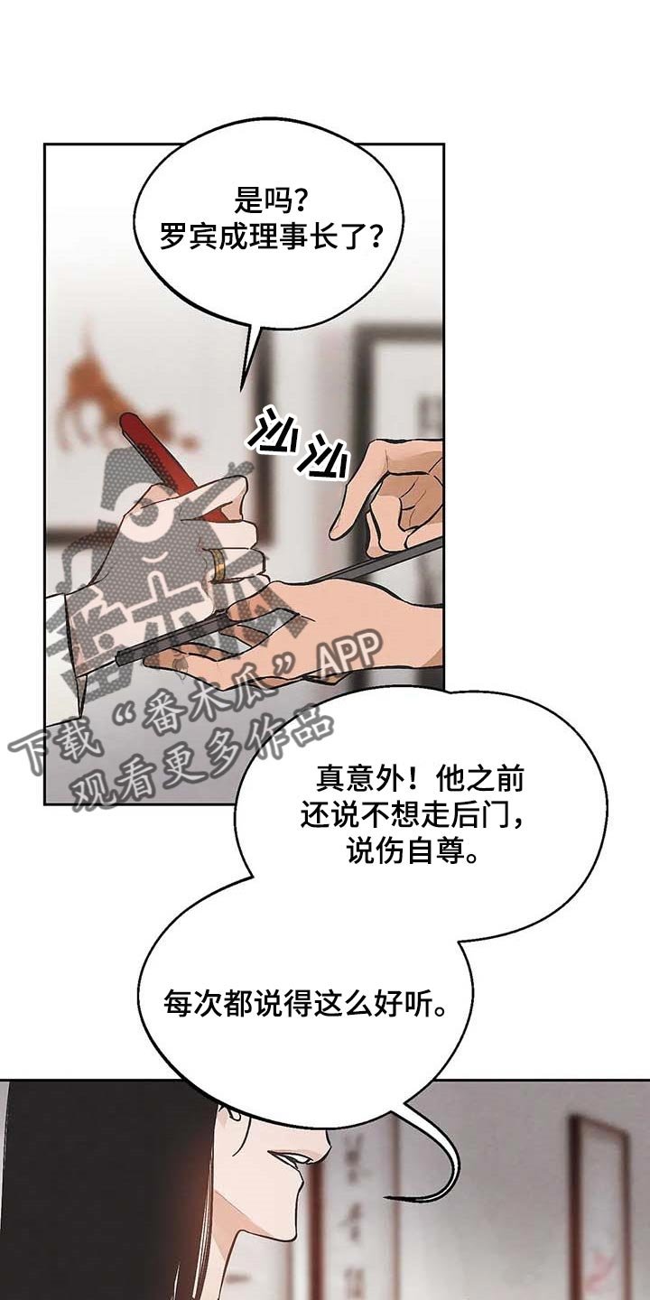 第33章：不可能