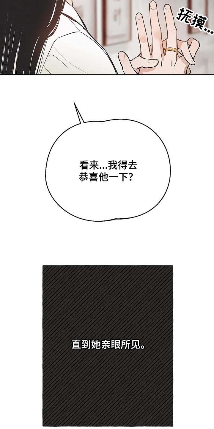 第33章：不可能