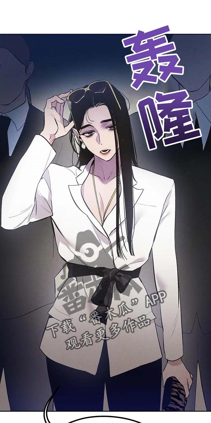 第33章：不可能