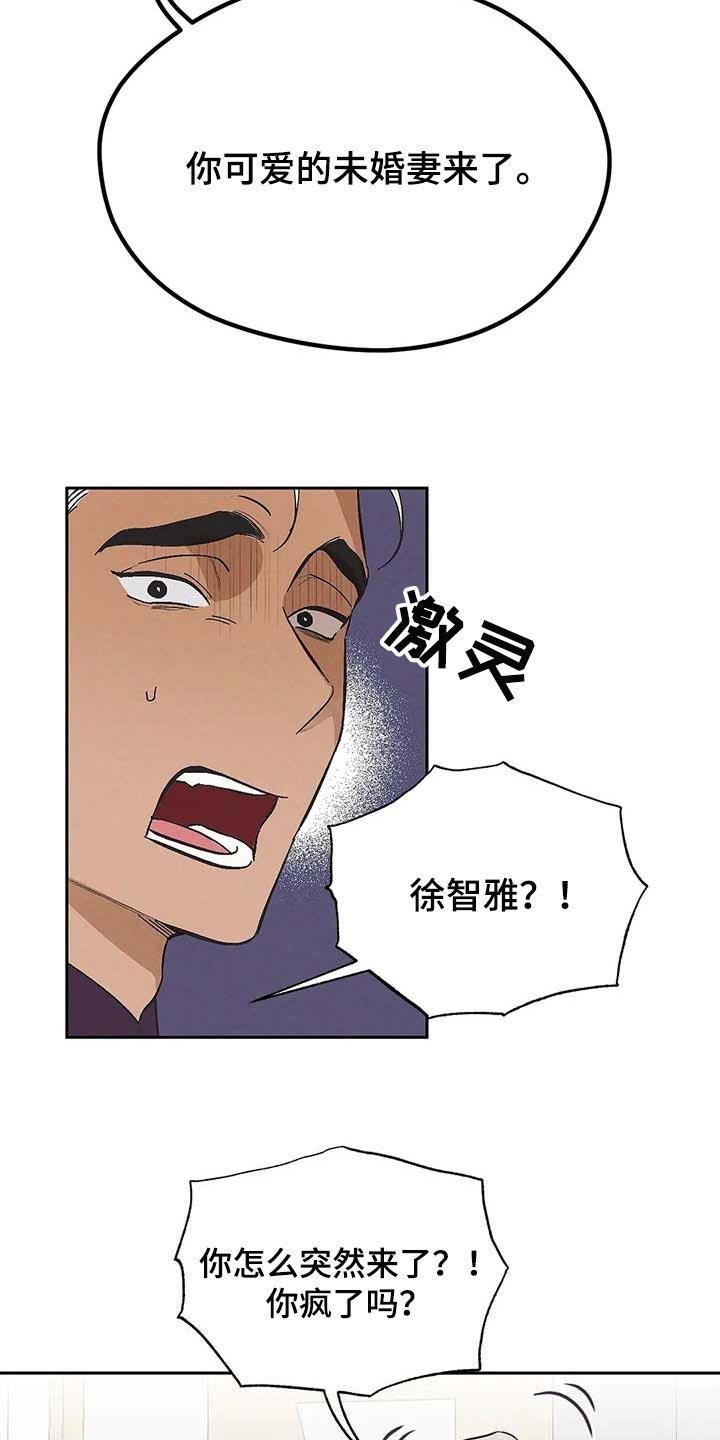 第33章：不可能