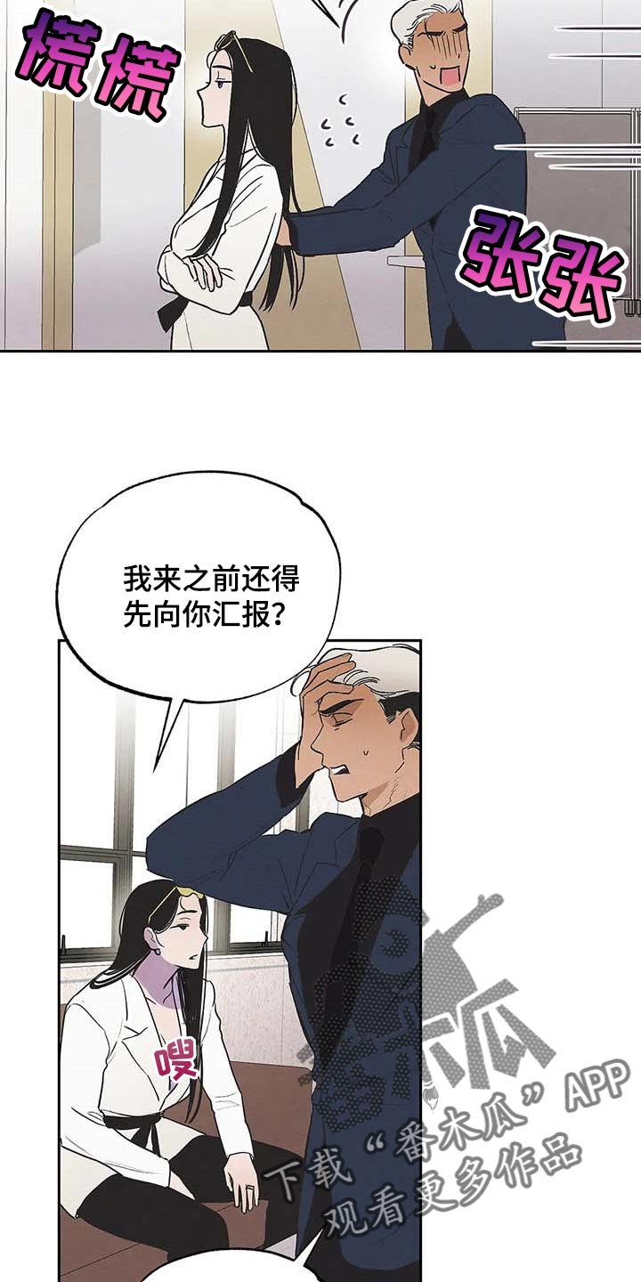第33章：不可能