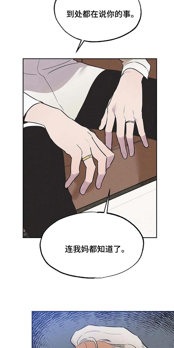 第33章：不可能