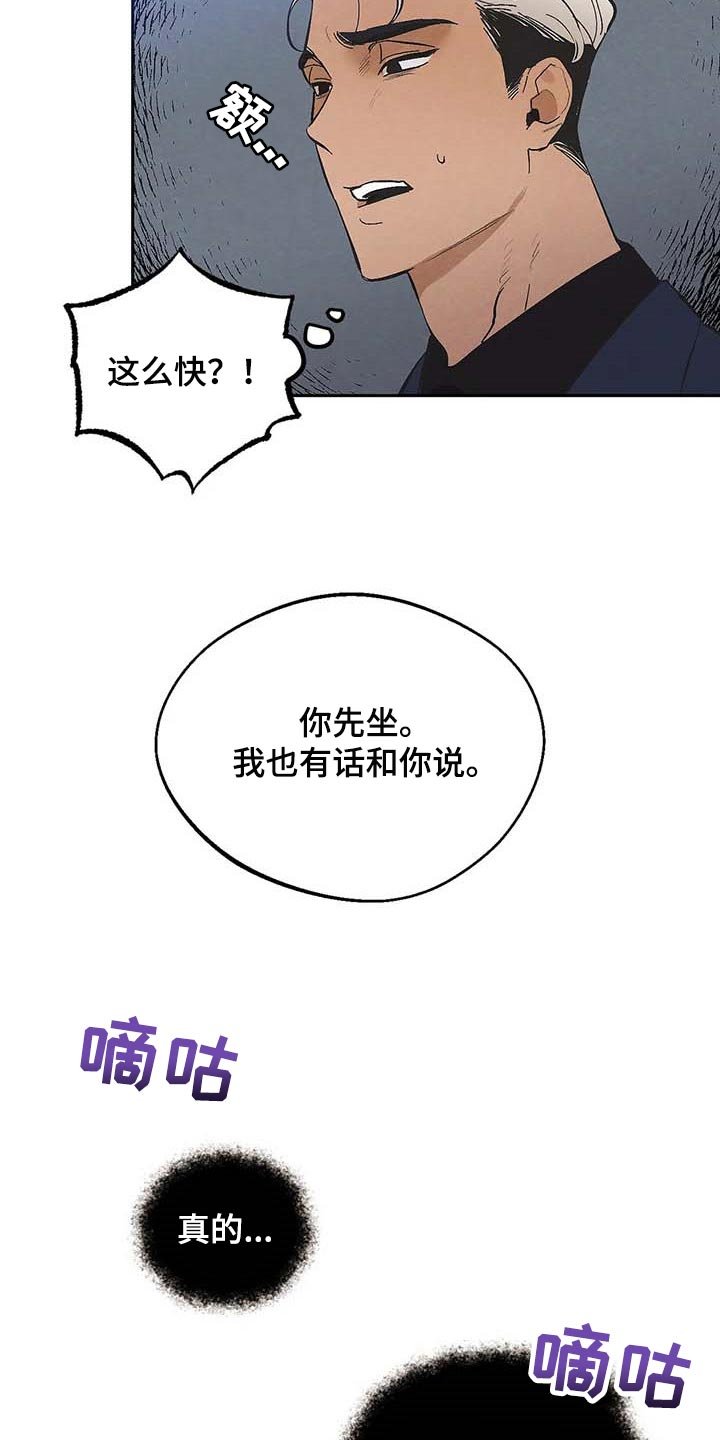 第33章：不可能