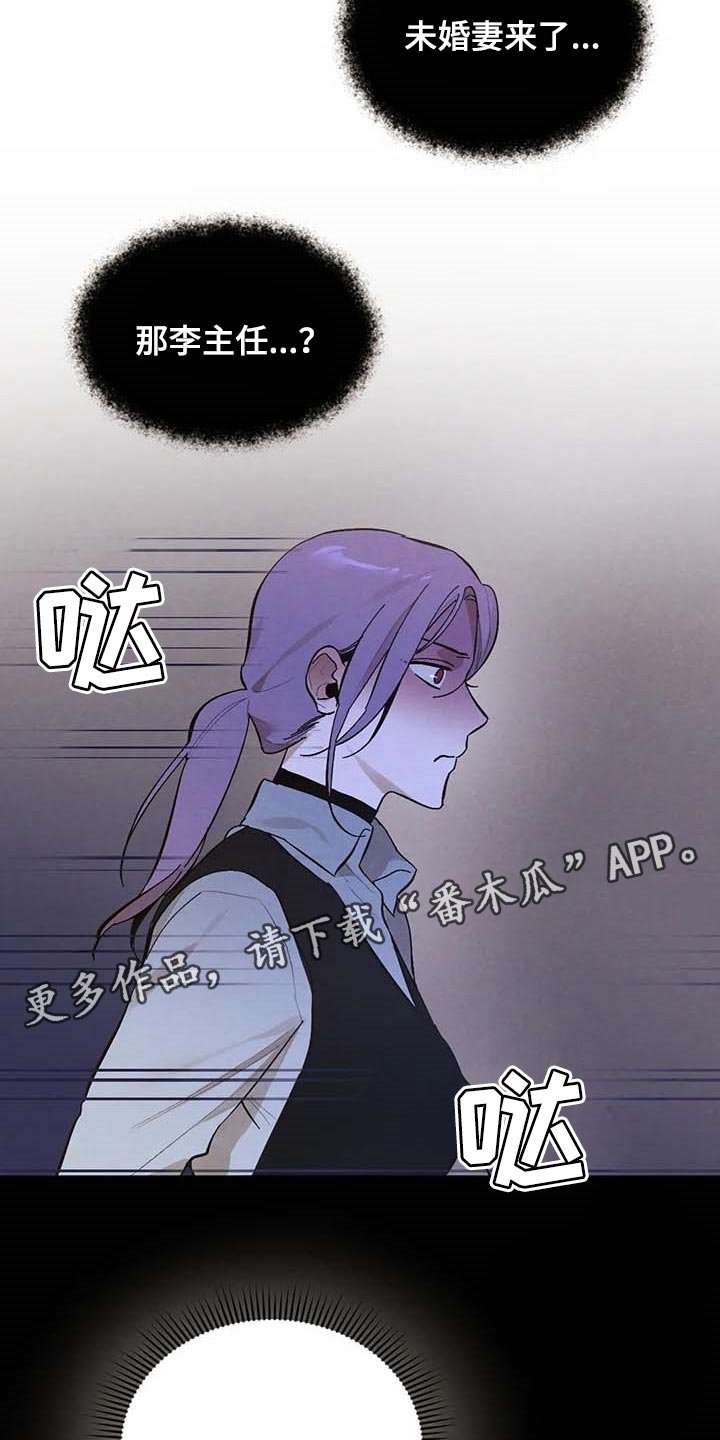 第33章：不可能