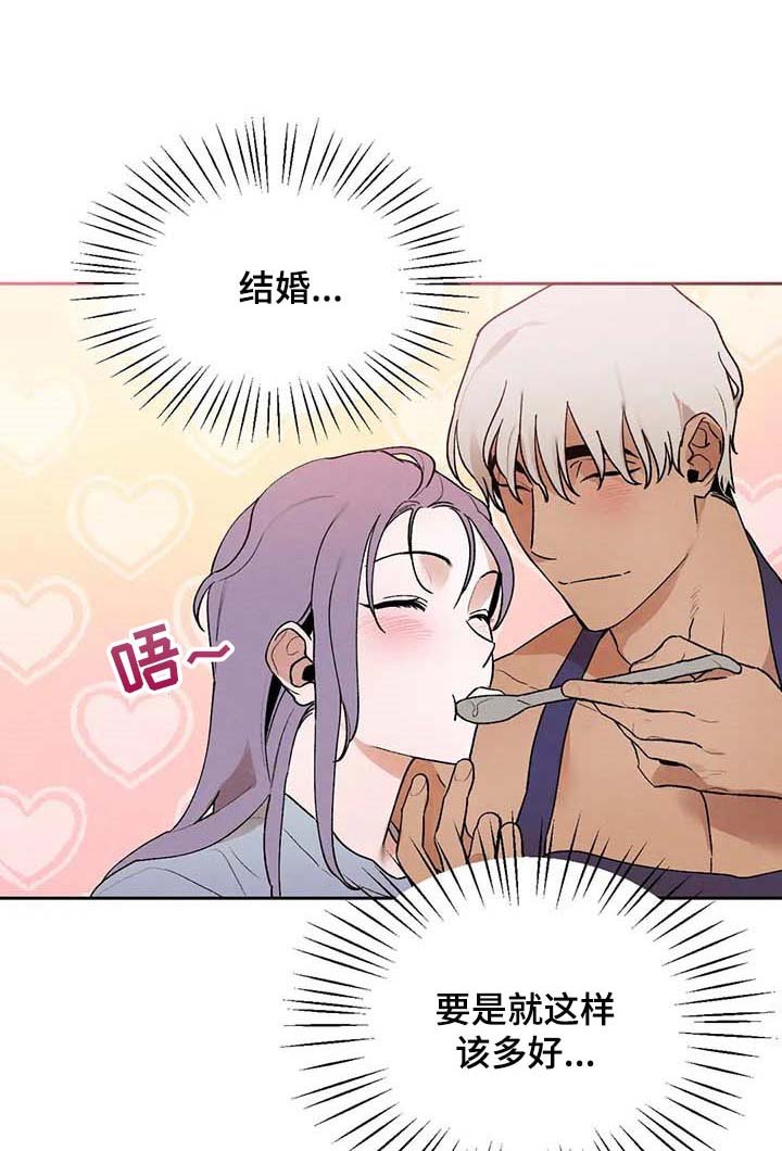 第34章：风评被害