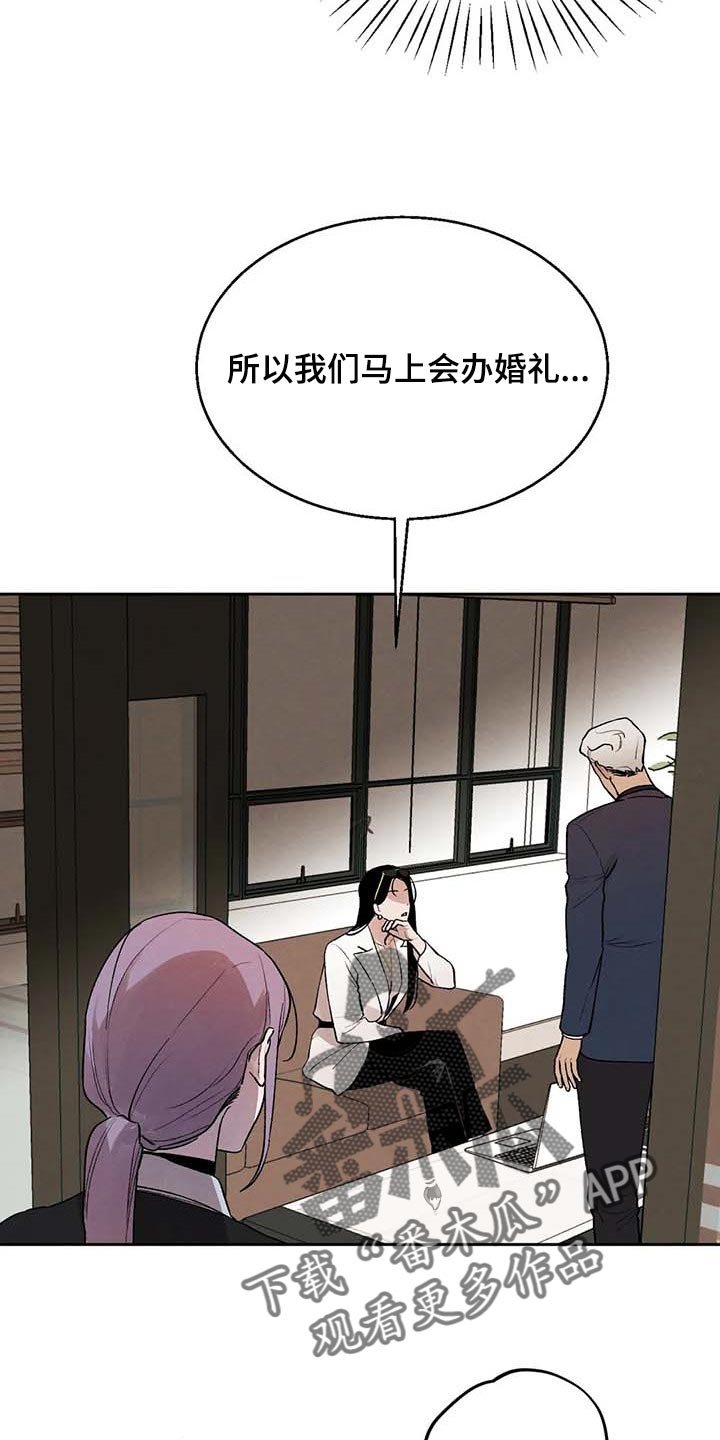 第34章：风评被害