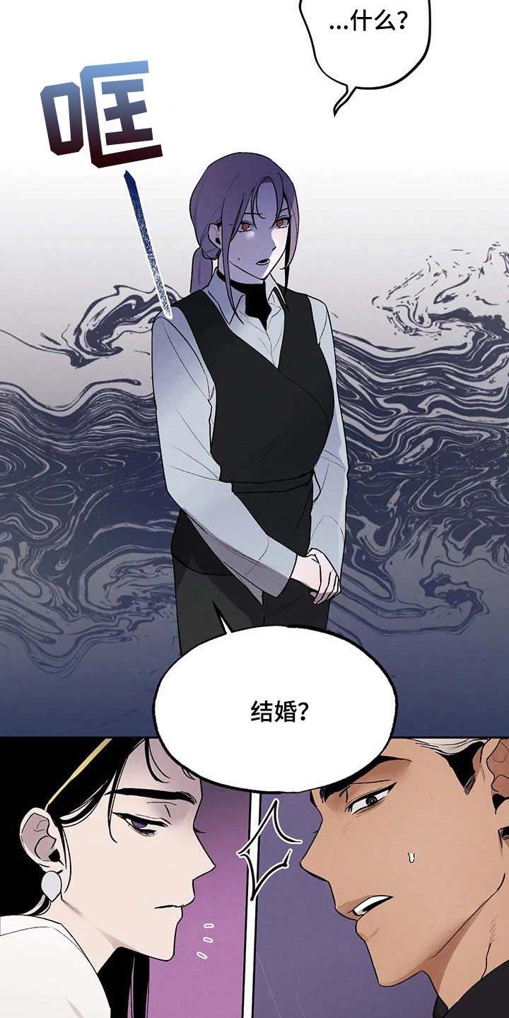第34章：风评被害