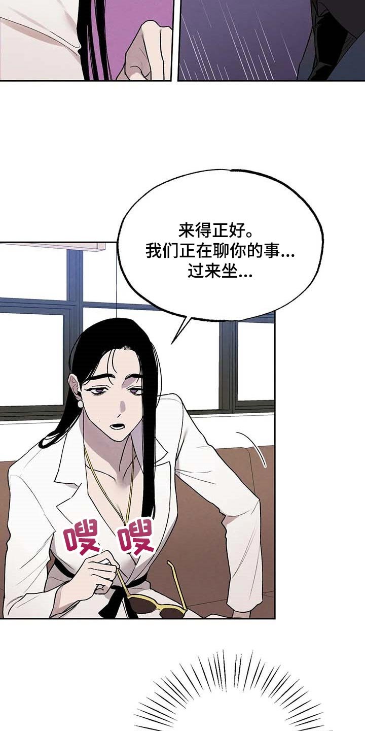 第34章：风评被害